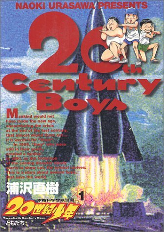 20th century boys